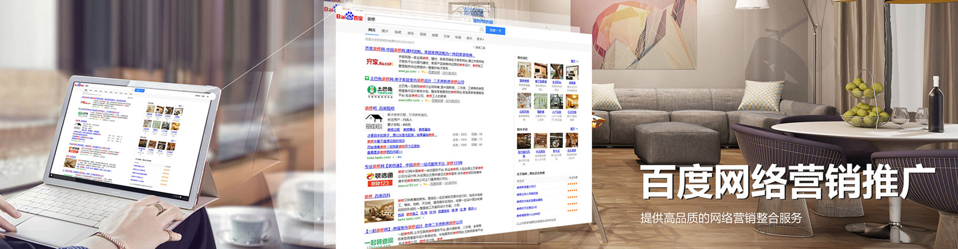 锦江信息流优化