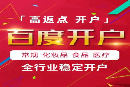 旅游行业借助百度网络推广成功吸引游客