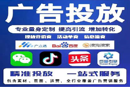 竞价推广开户全流程详解：一则企业成功案例